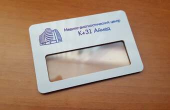 бейдж с окном для медико-диагностического центра