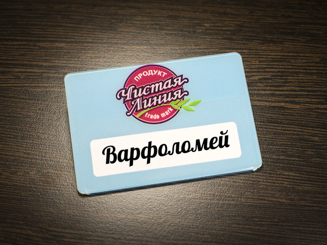 бейдж пластиковый с окном