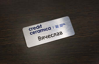 именной бейдж серебряного цвета