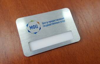 бейджик металлический с логотипом и окном