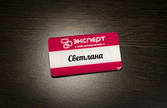 именной бейдж с логотипом на клипсе